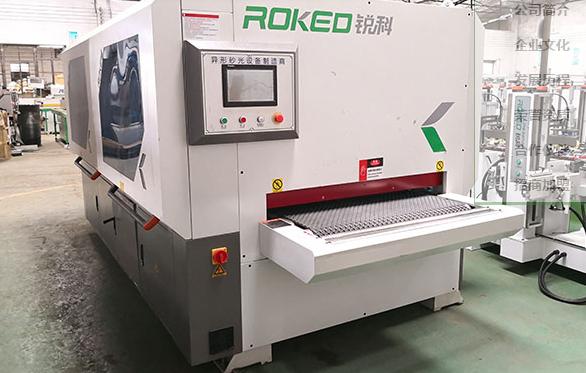 线条砂光机 线条砂光机